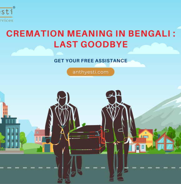 Cremation meaning in Bengali : Last Goodbye