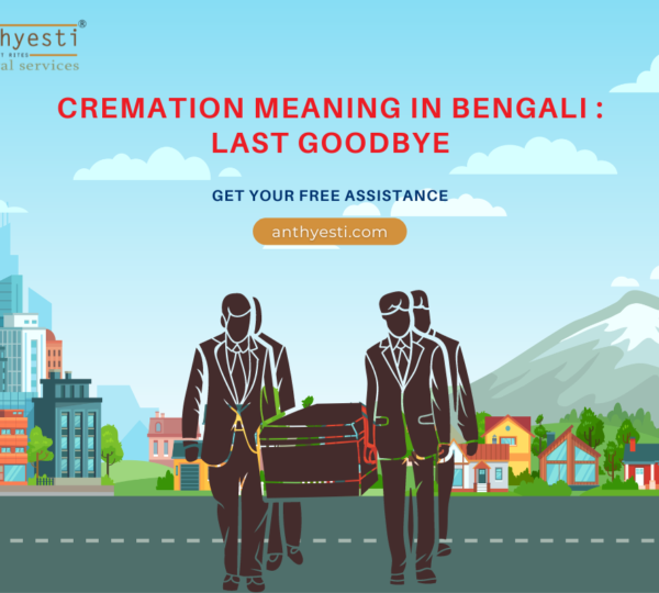 Cremation meaning in Bengali : Last Goodbye