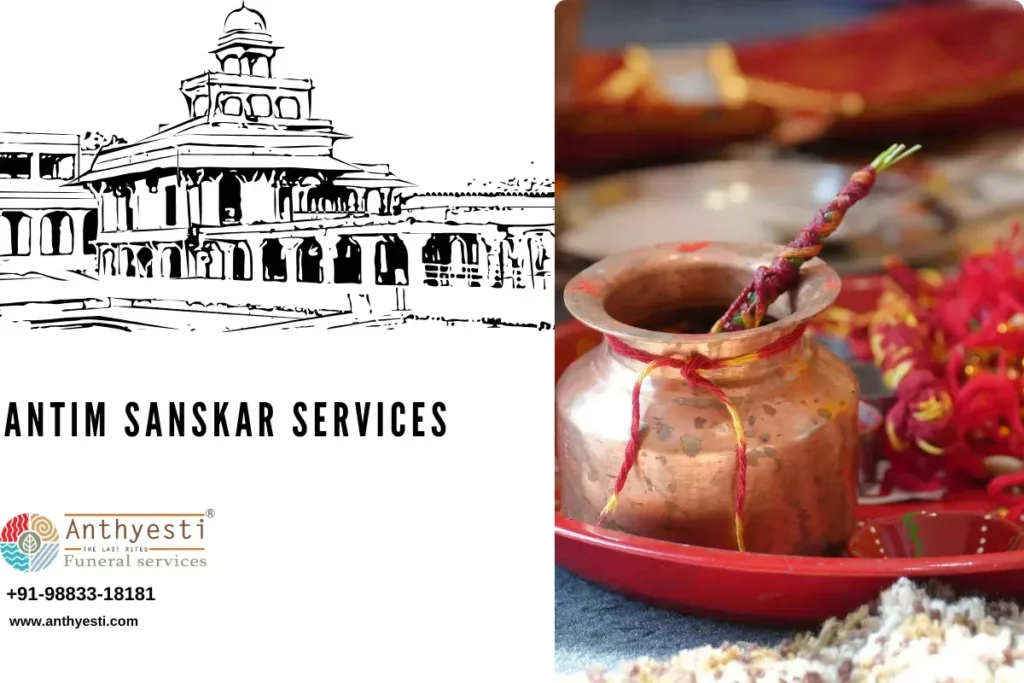Antim Samskar Service