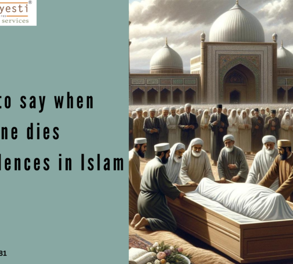 What to say when someone dies condolences in Islam